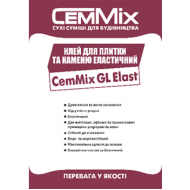 Клей для плитки и камня эластичный CemMix GL Elast